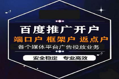 案例分享：SEM优化师如何提升广告转化率