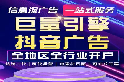 成功开户，竞价端口运营秘诀